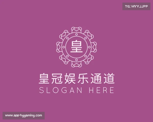 解读皇冠娱乐通道